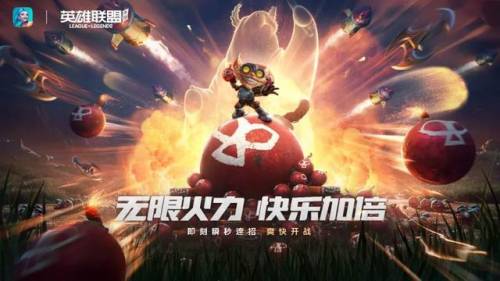 无限火力开了吗(2023无限火力官方时间)插图