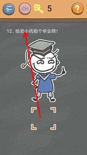 史小坑最坑爹游戏4第一章(史小坑过圣诞第一章)插图11
