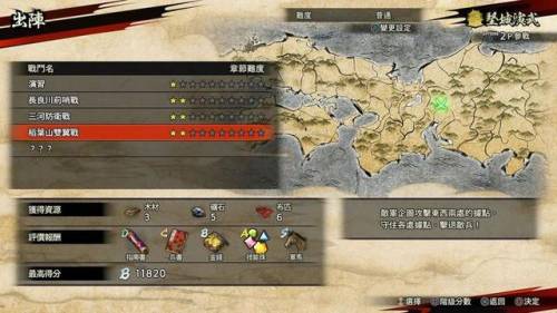 真三国无双5有改版吗(三国无双5特别版和普通的区别)插图16