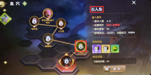 龙之谷2二转要80级吗(龙之谷2哪个职业刷图厉害)插图4