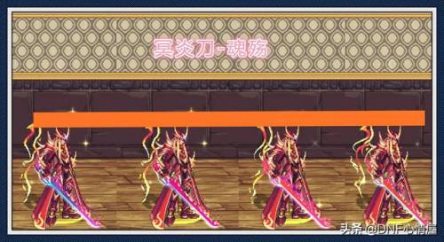 鬼剑士各种幻化13武器(dnf110版本冥炎刀魂殇灵魂)插图