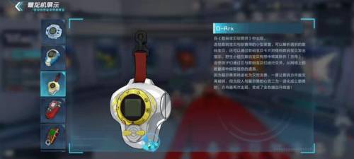 数码宝贝-新世纪(数码宝贝手游)插图10