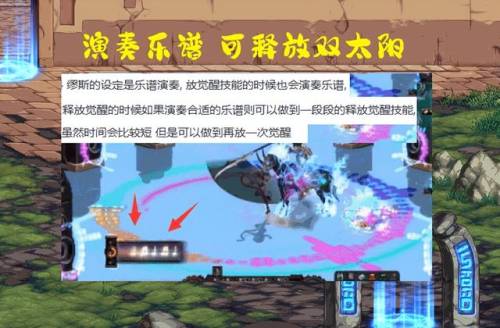 dnf力量(DNF红12和红10的区别)插图3
