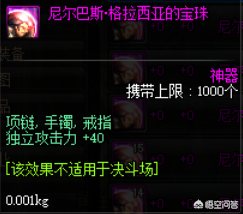 蓝影马萨乔(莫贝尼的黑鳞图腾)插图7