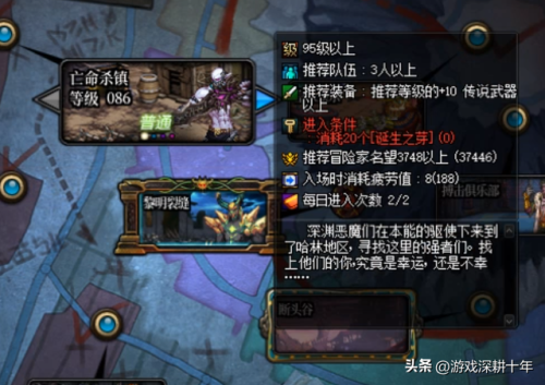 dnf怎么把附魔单独继承过来(dnf只转移附魔不转移红字)插图6