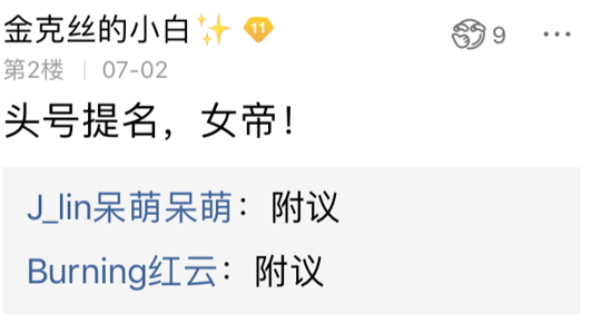 圣洁化身索拉卡怎么样价格(圣洁化身索拉卡买不了)插图6