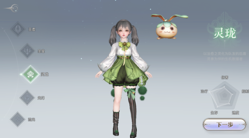 天谕职业哪个好(天谕易容券在哪里买)插图3