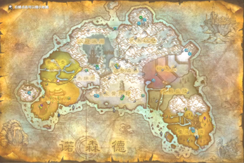 魔兽世界部落去诺森德(盗贼升级路上必拿装备)插图7