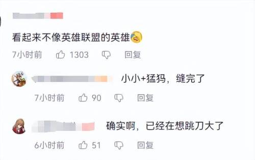 lol蝎子(英雄联盟蝎子属于哪个阵营)插图4