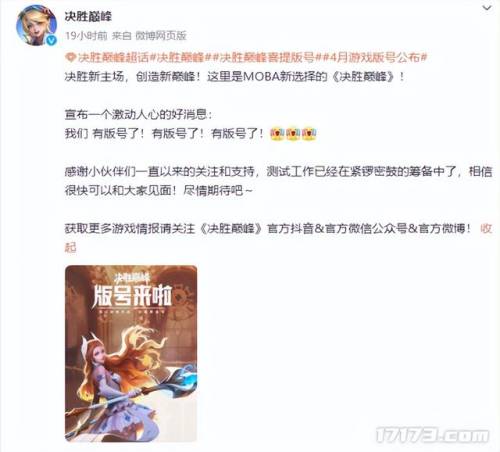 和鸣人的假期一样的游戏(可以搞二次元角色的游戏)插图14