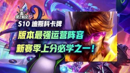 卡牌新版本最新出装(暴力流ad卡牌出装顺序手游)插图