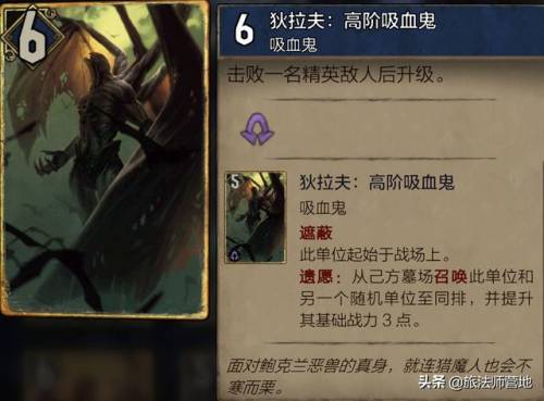 流浪法师技能介绍(瑞兹虚空城邦技能)插图5