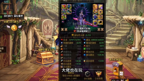 暗殿骑士白金徽章(白金徽章提升有多大)插图
