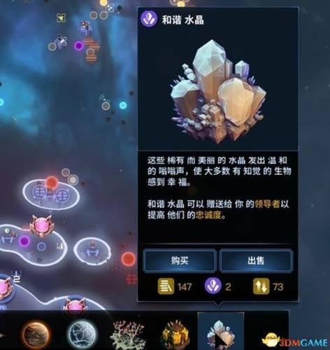 文明4攻略文明4设施(文明4科技升级顺序)插图81