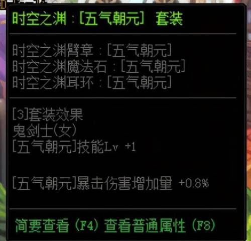 dnf装备自选礼盒(Dnf机械崛起自选礼盒)插图4