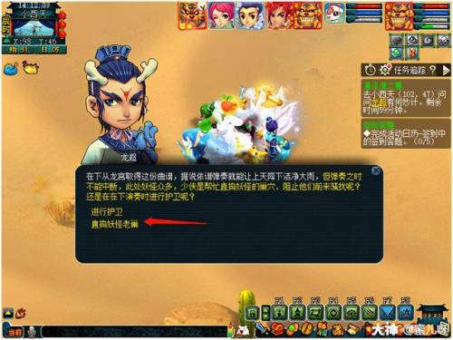 清泽谱之惠5开能刷吗(清泽谱之惠2星攻略)插图21