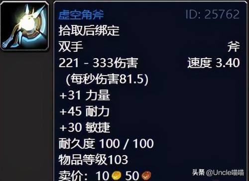纳格兰竞技场任务奖励盗贼选哪个(100级鲜血竞技场挑战顺序)插图55