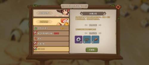 经典回合制网游(十几年前的回合制游戏)插图16