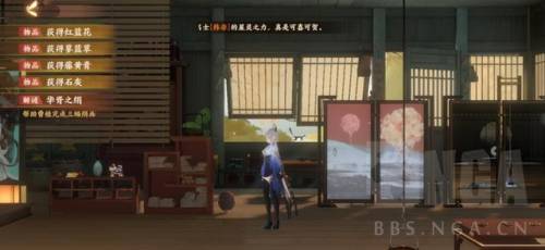 忘川风华录解密攻略(风华录游戏)插图26