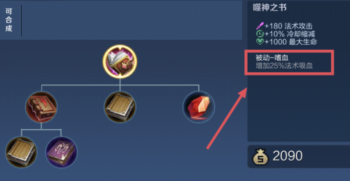 法术吸血(物理吸血是什么意思)插图1