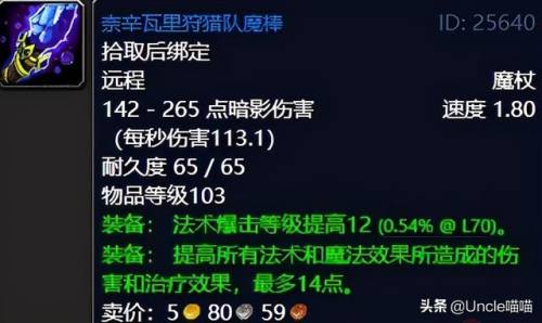 纳格兰竞技场任务奖励盗贼选哪个(100级鲜血竞技场挑战顺序)插图46