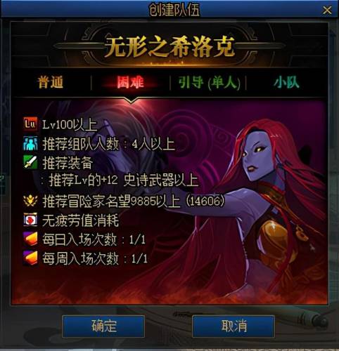 dnf称号宝珠185名望(dnf名望值高的宝珠)插图3
