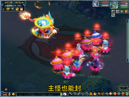 超变魔域(超变奇迹手游)插图3