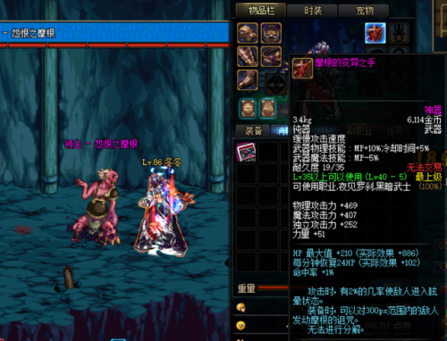 dnf领主神器(dnf60版本领主粉图鉴大全)插图1