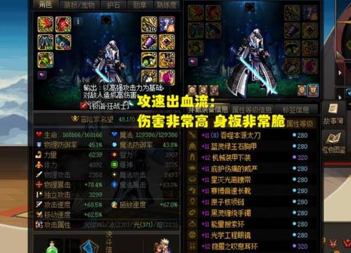 dnf110版本狂战士走什么流派(dnf60版本)插图