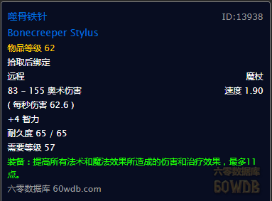 黑石深渊大帝怎么走(黑石深渊直接大帝路线)插图28