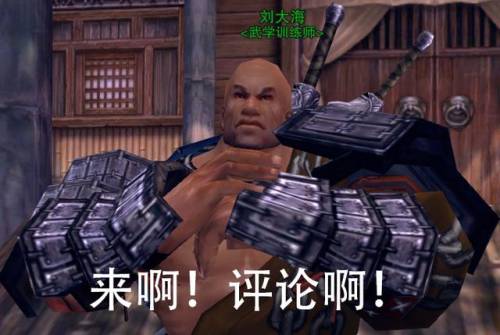 剑三华清宫回忆录(剑三华清宫老二怎么走)插图11