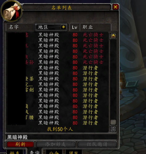 暗黑破坏神3打金(暗黑战神赚金币攻略)插图3