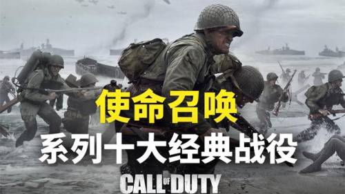 使命召唤剧情版(使命召唤现代战争系列剧情)插图