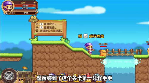 洛克快打在哪个地方(洛克王国洛克快打入口位置攻略)插图