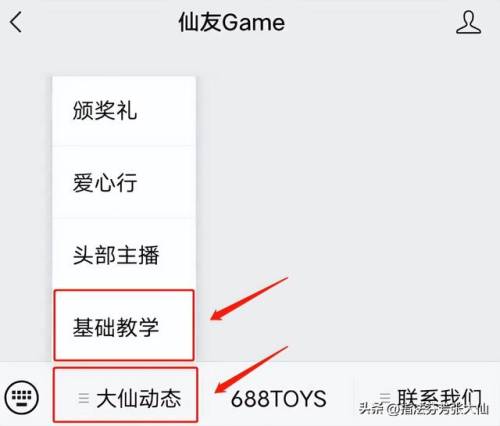 铠的出装和铭文搭配(铠一刀10000出装加铭文)插图13