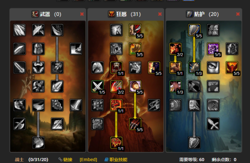 wow战士天赋(战士练级用什么天赋)插图