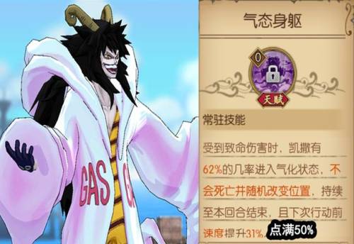 奥拉星凯撒超进化怎么加点(约瑟传说凯撒超进化打法)插图6