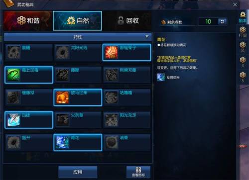 dnf召唤60版本加点(dnf征战者95加点)插图1