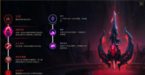 大嘴大乱斗出装2021(大乱斗大嘴ad出装顺序)插图2
