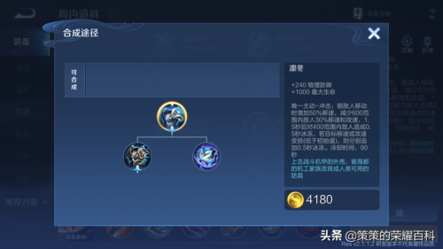 2021开局多少分钟刷出主宰(第一次主宰的刷新时间是开局)插图22