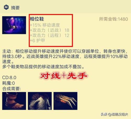 复仇之魂怎么打(复仇焰魂走哪条路)插图8