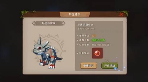 经典回合制网游(十几年前的回合制游戏)插图12