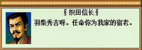 太阁立志传2详细攻略(太阁立志传2必收武将)插图13
