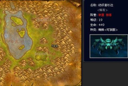 智者奥尔姆坐标(艾勒代葛的山洞在哪)插图18