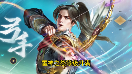 原始征途弓箭手技能加点图(征途弓箭加敏捷还是力量)插图2