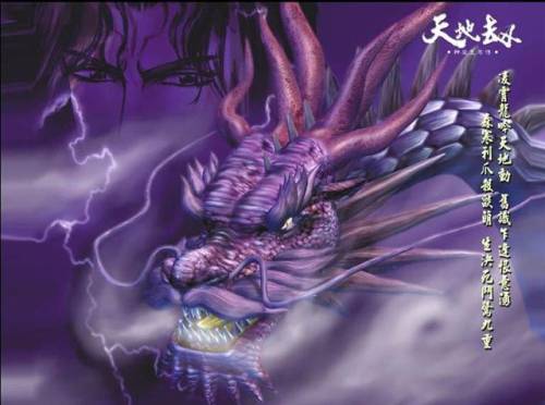 天地劫神魔至尊传剧情(天地劫剧情详解)插图