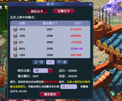 梦幻胡姬琵琶行歌词(《琵琶行》歌曲歌词)插图4