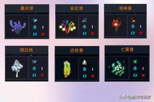 元气骑士6大最强植物(元气骑士最强花园搭配)插图