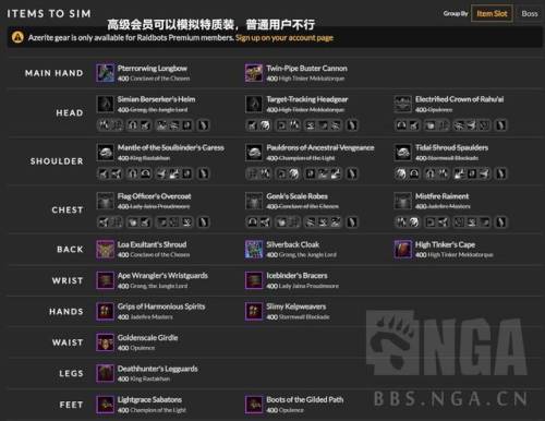 魔兽世界80级副本掉落查询器(魔兽世界副本等级列表)插图1