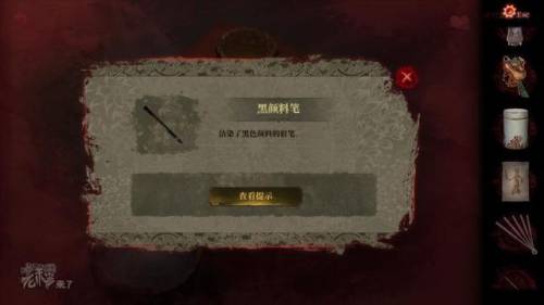 纸嫁衣3攻略第二章攻略(纸嫁衣1-5故事线梳理)插图28